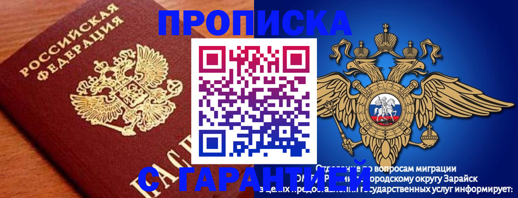 регистрация для дет. сада в Старой Купавне