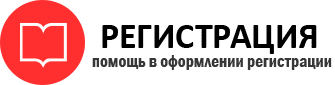 прописка в Старой Купавне id980010